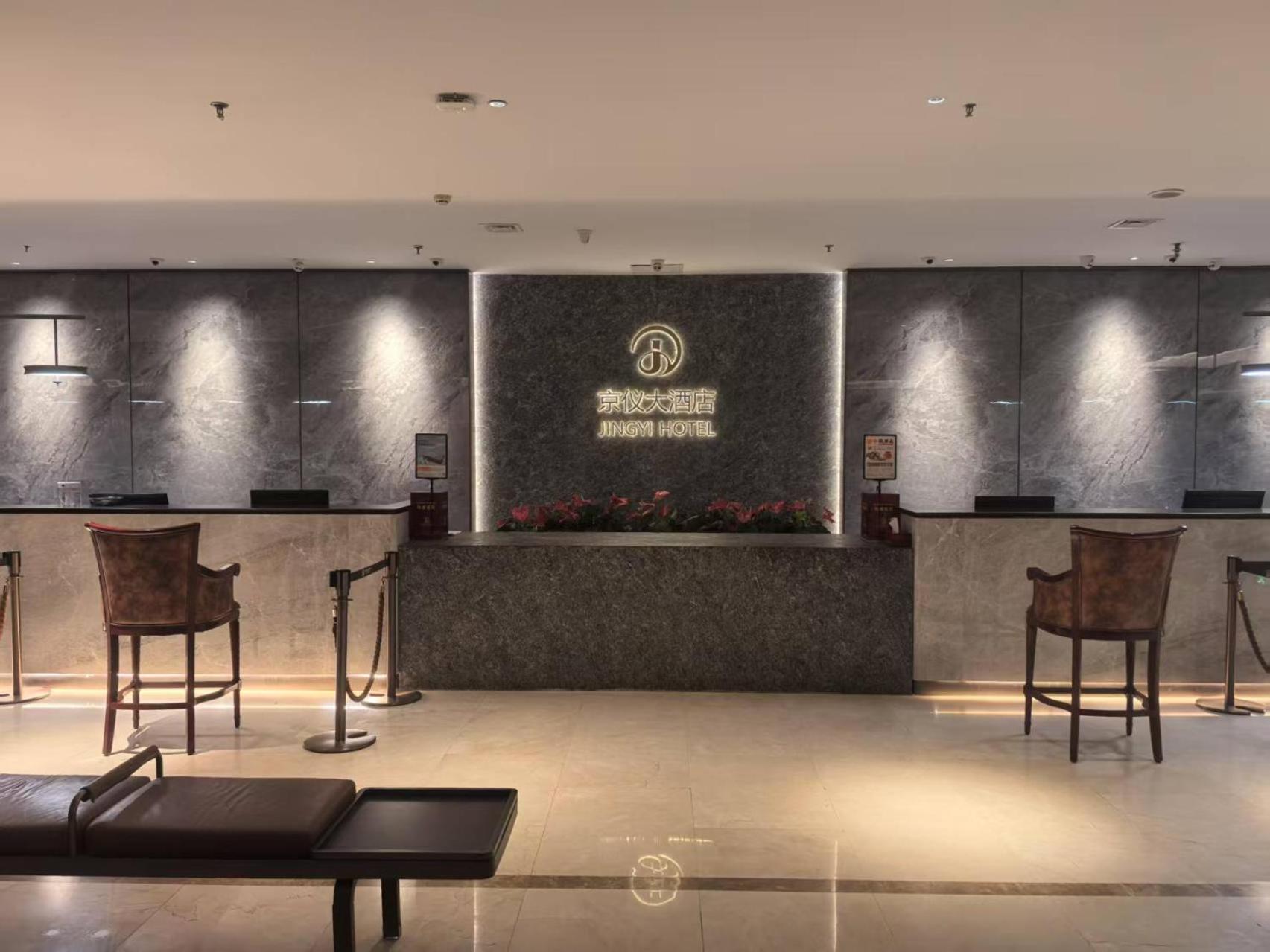 Beijing Jingyi Hotel Exterior foto