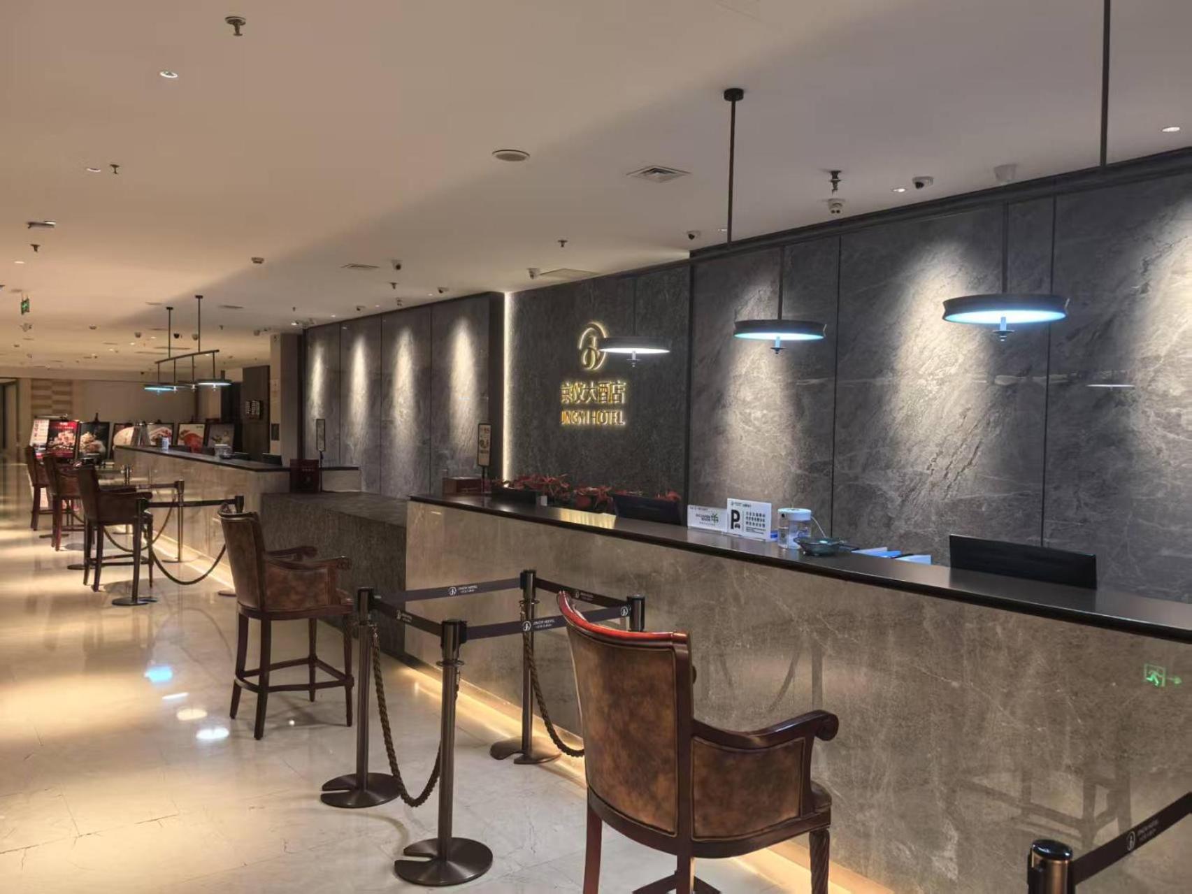 Beijing Jingyi Hotel Exterior foto